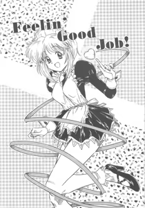 Page 151 of Hanazono no Himitsu - preview thumbnail