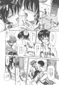 Page 28 of Hanazono no Himitsu - preview thumbnail