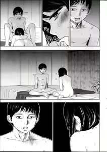 Page 33 of Namaiki! 2013-11 - preview thumbnail