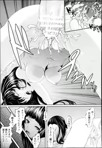 Page 119 of ANGEL Club 2013-11 - preview thumbnail
