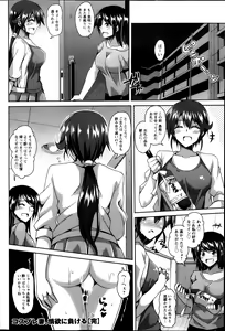 Page 103 of Action Pizazz Special 2013-11 - preview thumbnail