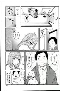 Page 150 of Action Pizazz Special 2013-11 - preview thumbnail