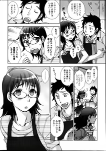 Page 27 of Action Pizazz Special 2013-11 - preview thumbnail