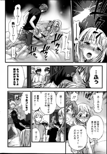 Page 59 of Action Pizazz Special 2013-11 - preview thumbnail