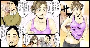 Page 17 of Joshi Ana no Ecchi na Oshigoto - preview thumbnail