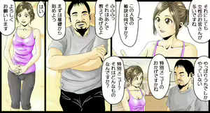 Page 4 of Joshi Ana no Ecchi na Oshigoto - preview thumbnail