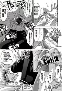 Page 6 of Mesu Haha - Mother Animal Ch. 3-5 - preview thumbnail