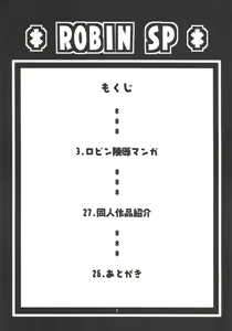 Page 3 of ROBIN SP - preview thumbnail