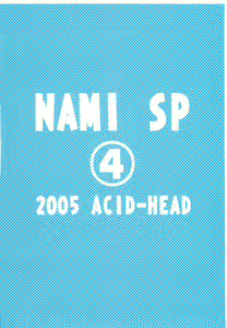 Page 2 of Nami no Koukai Nisshi Special 4 - preview thumbnail
