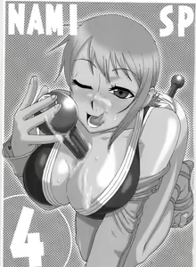 Page 3 of Nami no Koukai Nisshi Special 4 - preview thumbnail