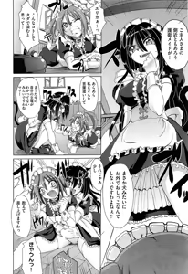 Page 115 of COMIC AUN 2013-12 - preview thumbnail