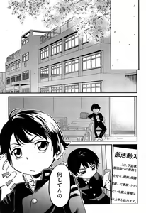 Page 180 of COMIC AUN 2013-12 - preview thumbnail