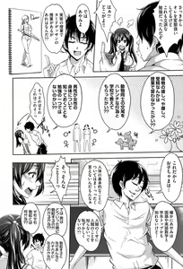 Page 239 of COMIC AUN 2013-12 - preview thumbnail