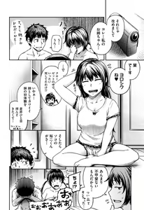Page 265 of COMIC AUN 2013-12 - preview thumbnail
