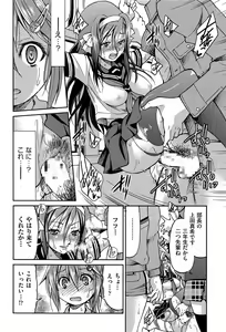 Page 301 of COMIC AUN 2013-12 - preview thumbnail