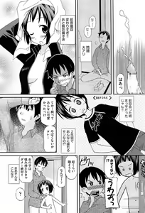 Page 421 of COMIC AUN 2013-12 - preview thumbnail