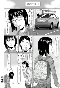 Page 160 of COMIC LO 2013-12 - preview thumbnail