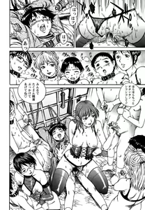 Page 62 of Comic Masyo 2007-04 - preview thumbnail