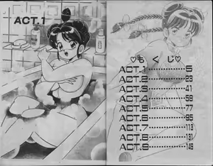 Page 4 of 100% Woo Ai Nii - preview thumbnail