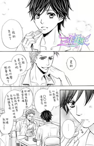 Page 6 of Mizugi Kareshi ~Eki Toile Hen~ | 泳衣男友~車站廁所篇~ - preview thumbnail