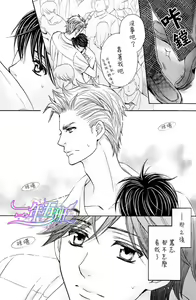 Page 9 of Mizugi Kareshi ~Eki Toile Hen~ | 泳衣男友~車站廁所篇~ - preview thumbnail