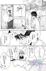 Page 10 of Mizugi Kareshi ~Eki Toile Hen~ | 泳衣男友~車站廁所篇~ - preview thumbnail