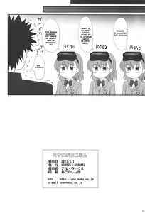 Page 21 of Misaka wa Misaka Imouto Hon. - preview thumbnail