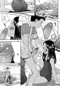 Page 7 of Onii-chan to Natsu! | Лето с братиком - preview thumbnail