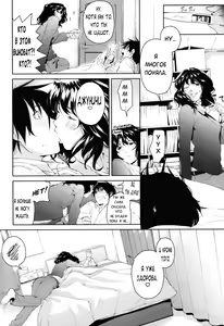 Page 23 of Girls Switch - preview thumbnail