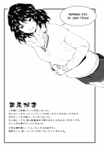 Page 3 of Girls Switch - preview thumbnail