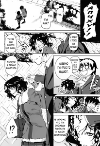 Page 7 of Girls Switch - preview thumbnail
