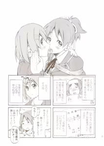 Page 2 of PONY-ON! 2 ~Onee-chan no Nawa tte Attakaku te Kimochi ii yo ne? - preview thumbnail