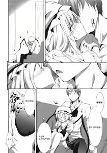 Page 11 of kiss mark - preview thumbnail