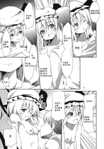Page 14 of kiss mark - preview thumbnail