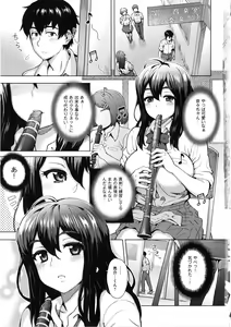 Page 12 of MILK DIP - preview thumbnail