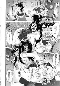 Page 123 of MILK DIP - preview thumbnail