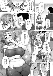 Page 164 of MILK DIP - preview thumbnail