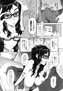 Page 34 of MILK DIP - preview thumbnail