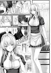 Page 33 of Dive in Me - preview thumbnail