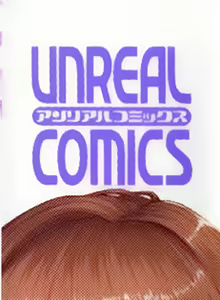 Page 7 of Dive in Me - preview thumbnail