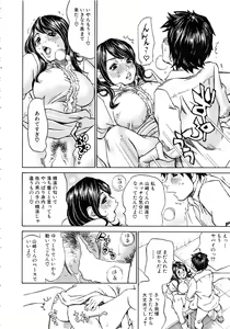 Page 288 of Comic Mugen Tensei 2013-12 - preview thumbnail