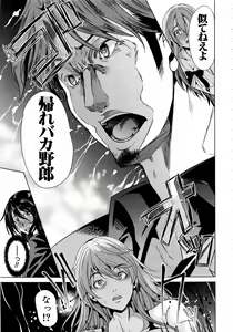 Page 309 of Comic Mugen Tensei 2013-12 - preview thumbnail