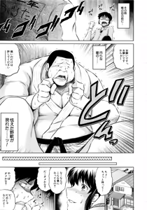 Page 543 of Comic Mugen Tensei 2013-12 - preview thumbnail
