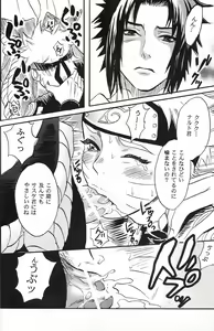Page 14 of Naruto Asobi - preview thumbnail
