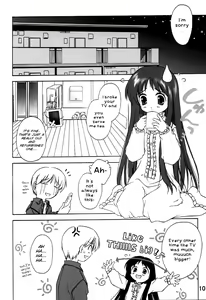 Page 12 of Noroi no Video 1 - preview thumbnail