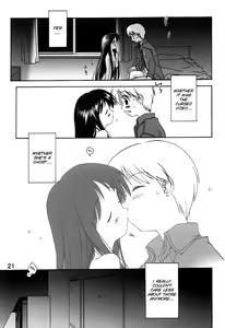 Page 23 of Noroi no Video 1 - preview thumbnail
