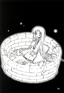 Page 40 of Noroi no Video 1 - preview thumbnail