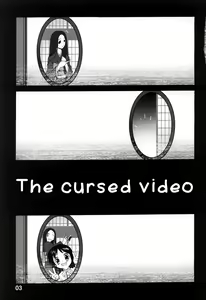 Page 5 of Noroi no Video 1 - preview thumbnail