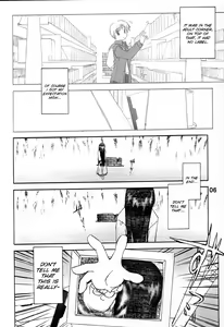 Page 8 of Noroi no Video 1 - preview thumbnail