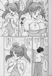 Page 11 of Abunai Kojin Jugyou | Take private lessons in hazardous - preview thumbnail